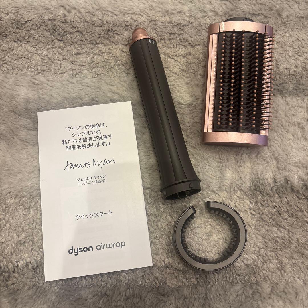 ダイソン　ピンク カールドライヤー