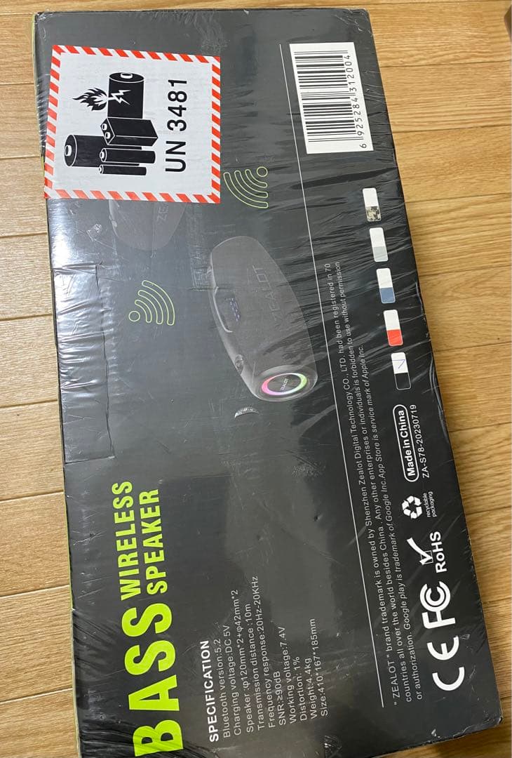 ZEALOT 100W ポータブルワイヤレススピーカー24000mAh