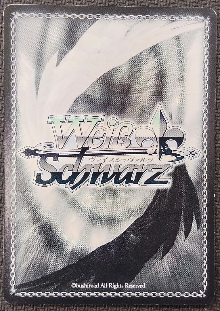 ヴァイスシュヴァルツ 再会の時 キリト SP