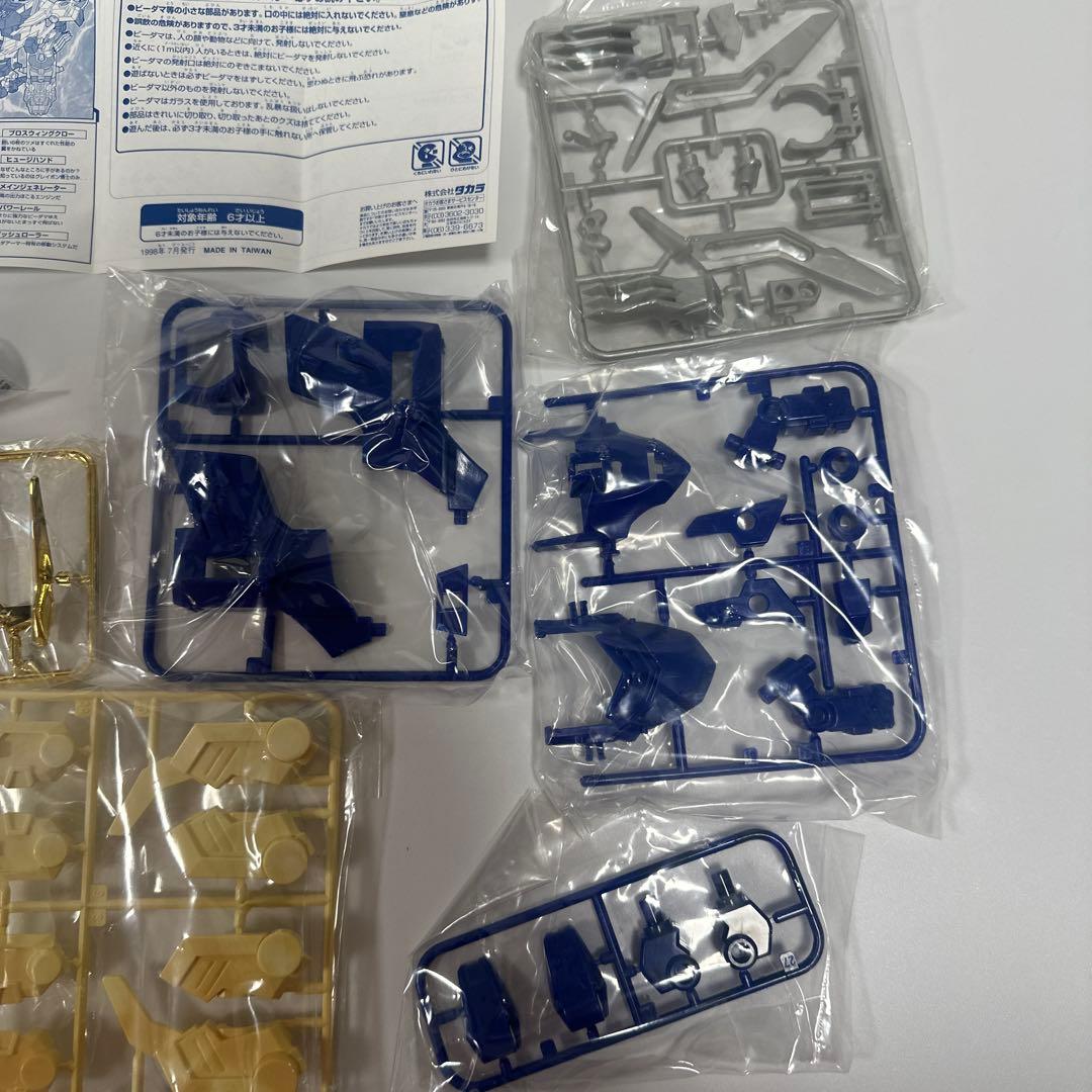 ビーダアーマー ホワイトブロス Bビーダマン 爆外伝 A-09 未組立品　箱無し