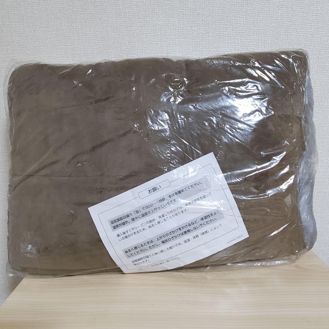 【未使用】Panasonic ホットマット ねころんぼ DC-SN10F