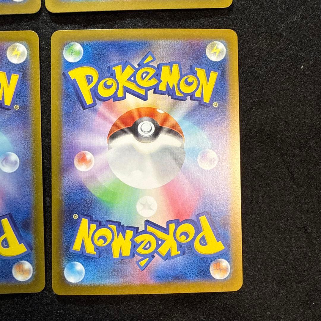 ポケモンカード　ブイズ ex sar 進化ライン 6枚セット　テラスタルフェス