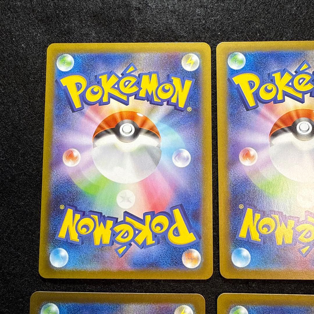 ポケモンカード　ブイズ ex sar 進化ライン 6枚セット　テラスタルフェス