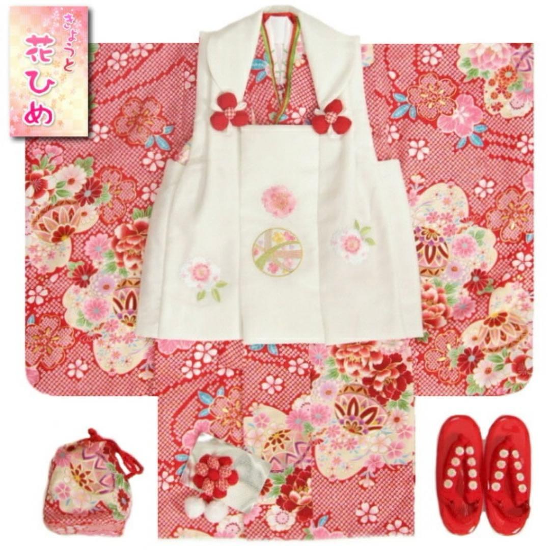 七五三衣装セット　　京都花ひめ