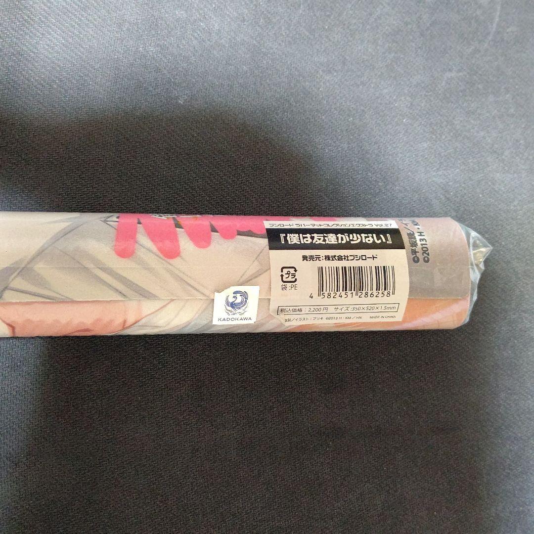 ブシロード ラバーマット エクストラ Vol27 僕は友達が少ない はがない