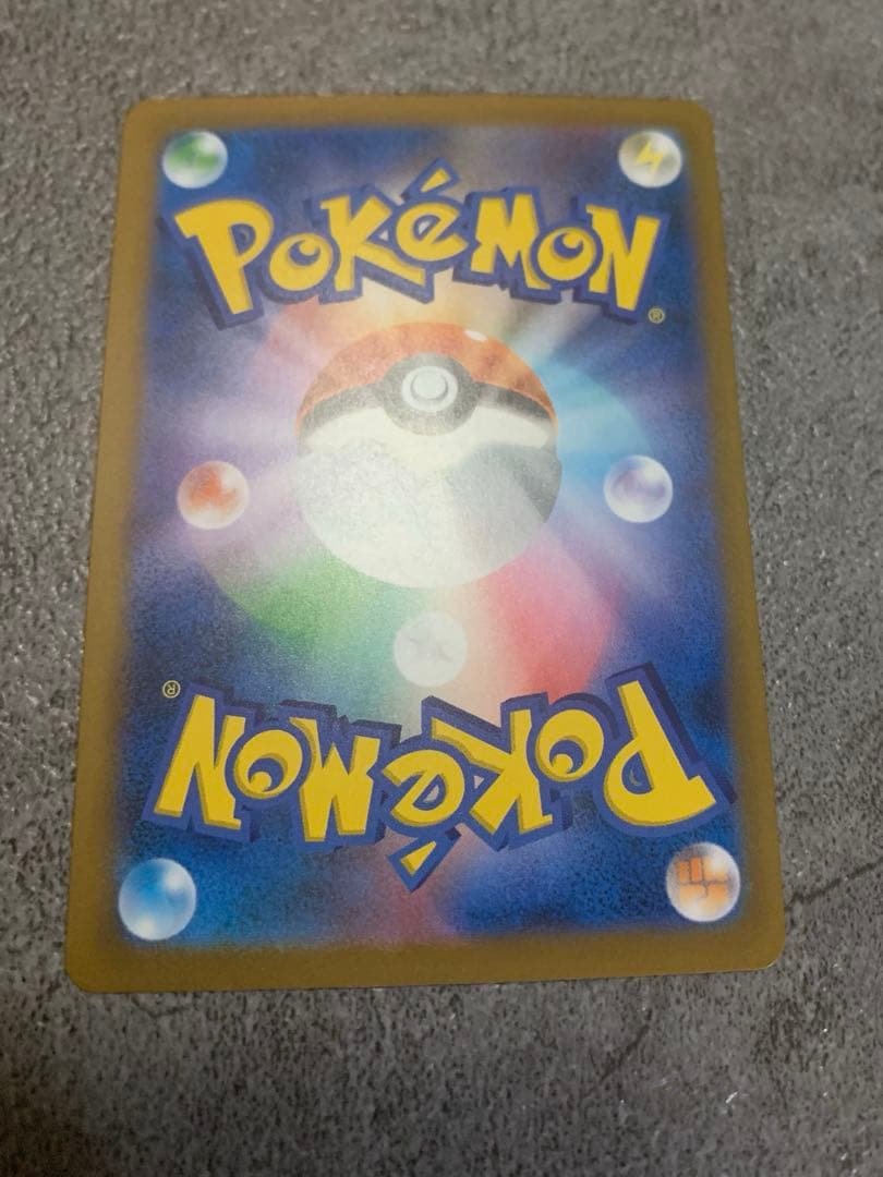 ゲンガーEX SAR 早い者勝ち❤︎