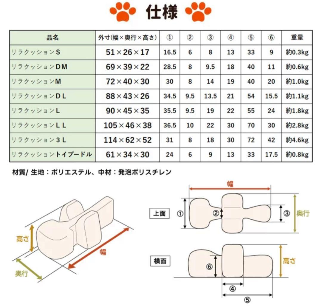 ーOneAid リラクッション 本体 DLー