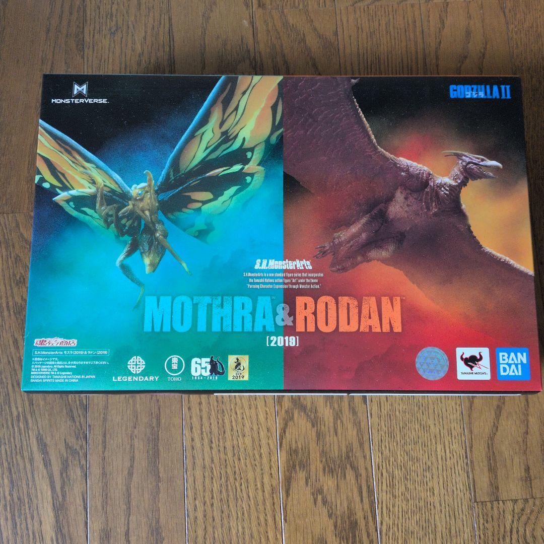 未開封　SHモンスターアーツ モスララドン2019