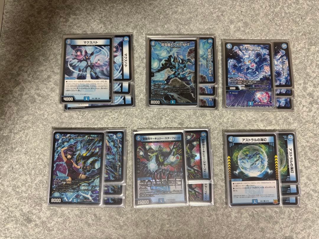 最終値下げ！！青単サイバー 調整パーツ付