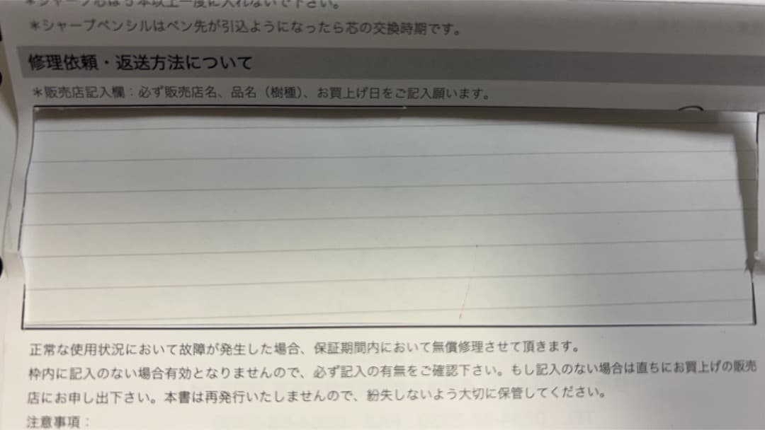 野原工芸　MP シャープペンシル　シャーペン　シーオーク　素杢　本店限