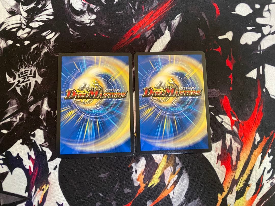 轟く邪道レッドゾーン　2枚