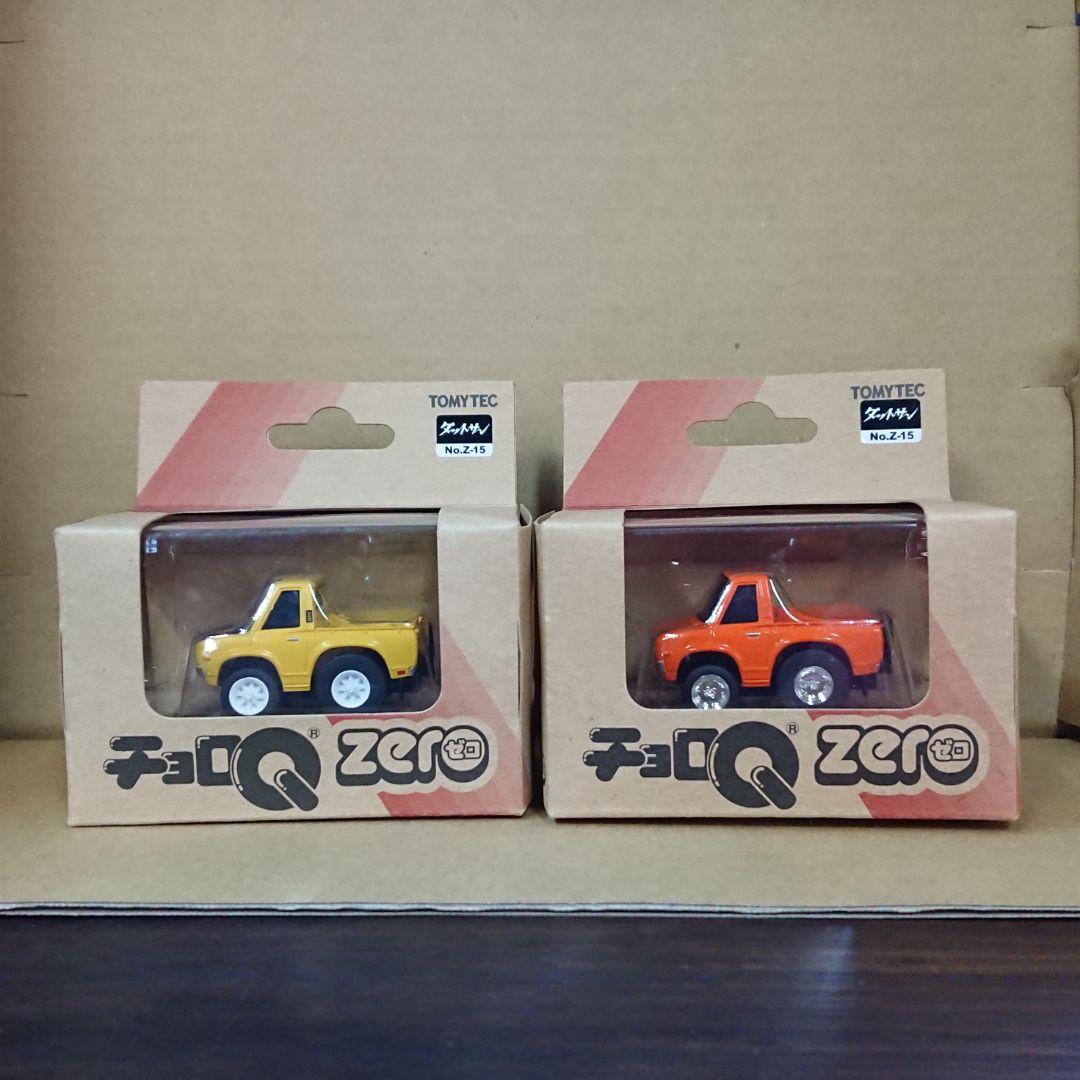 チョロQ ZERO ダットサントラック 2台セット