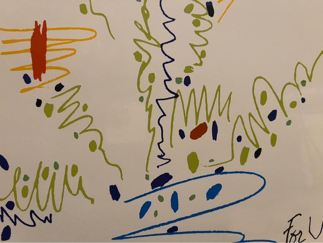 パブロ ピカソ サマーブーケ 太陽と花 額縁インテリア 絵 アート