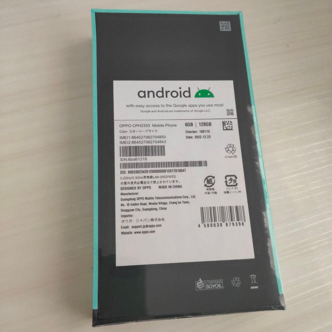 【新品未開封】OPPO Reno 7A スターリーブラック シムフリー版