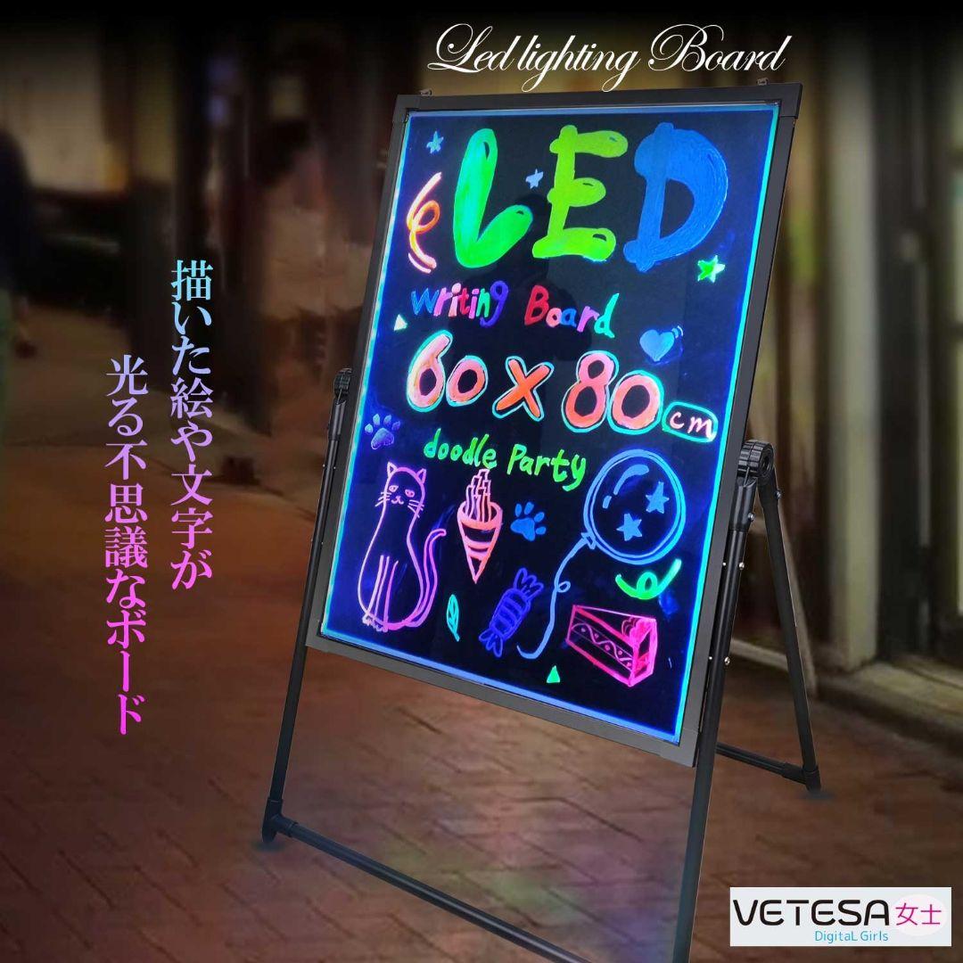 LED 看板 手書き サインボード メッセージ ボード 光る看板 【両面】