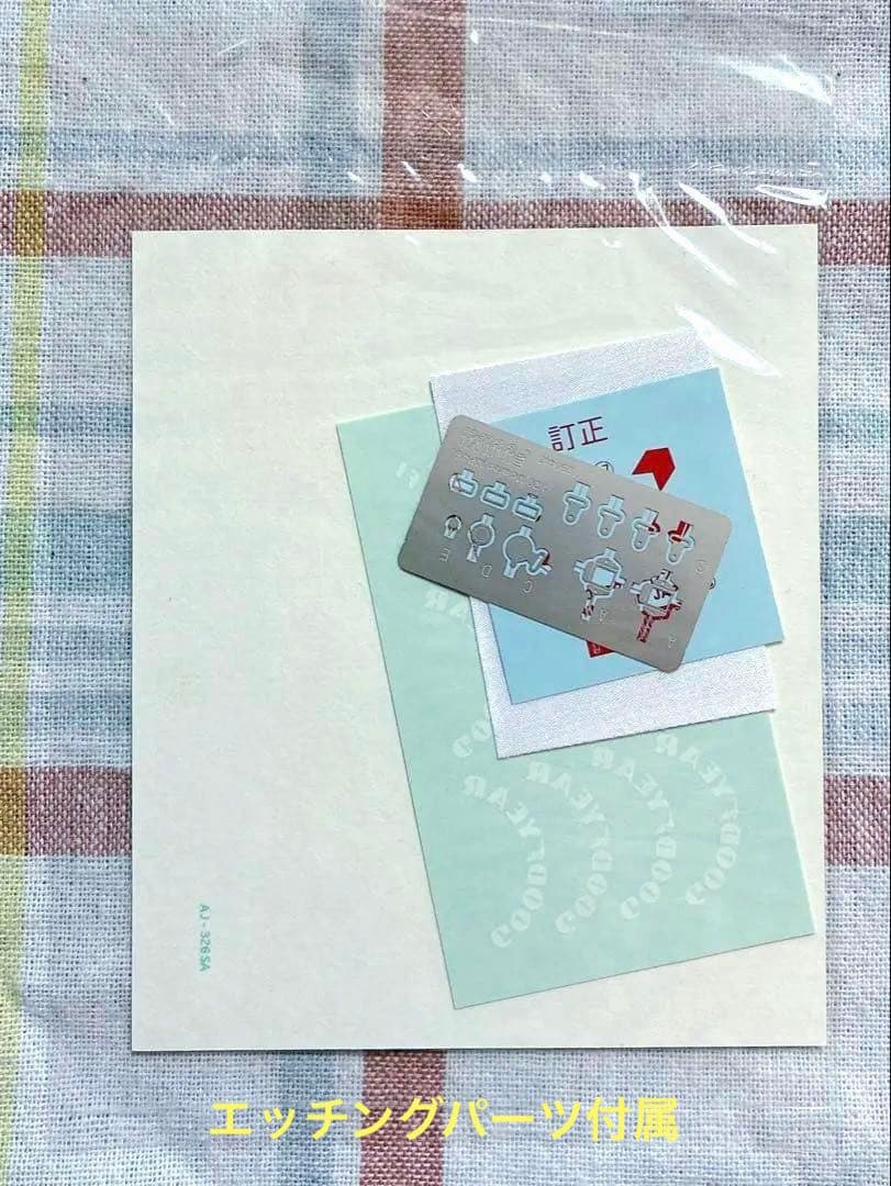 初版品 フジミ 1/20 マクラーレン・ホンダ MP4/6 w/エッチングパーツ