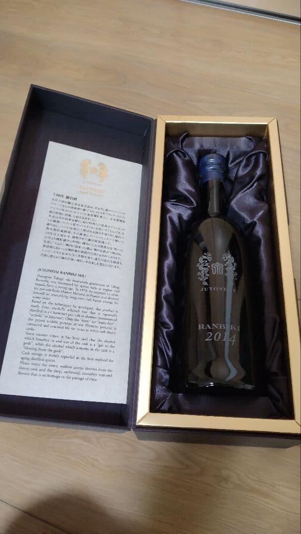 十四代　高木酒造　蘭引酒