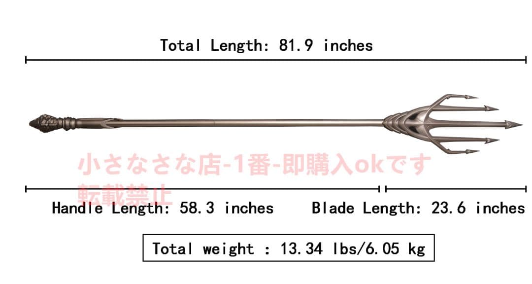 ニプトン トライデント（五叉）古兵器 武具 模造刀·模擬刀 Cosplay 海王