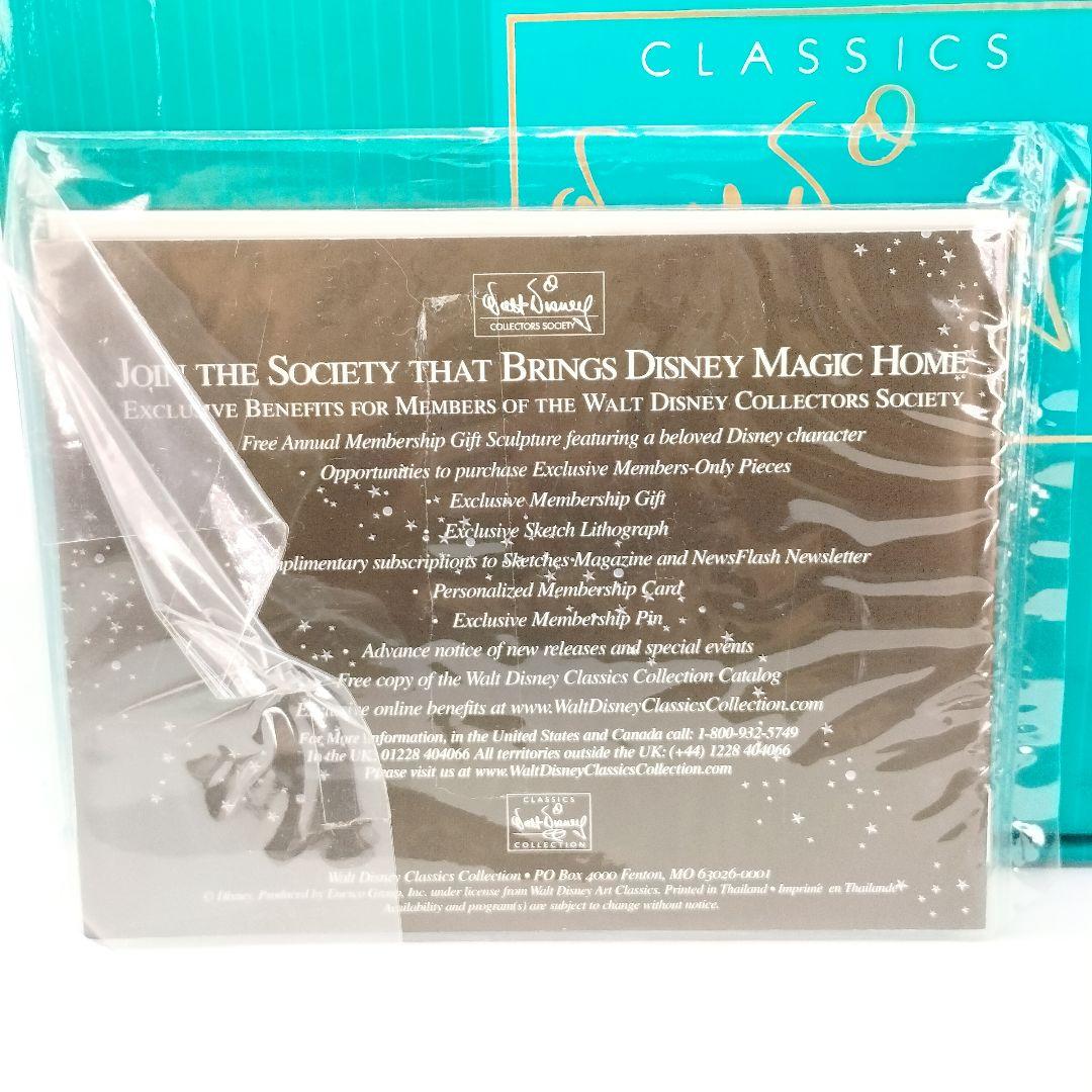 希少 ディズニー WDCC ロビンフッド ロビン マリアン フィギュア