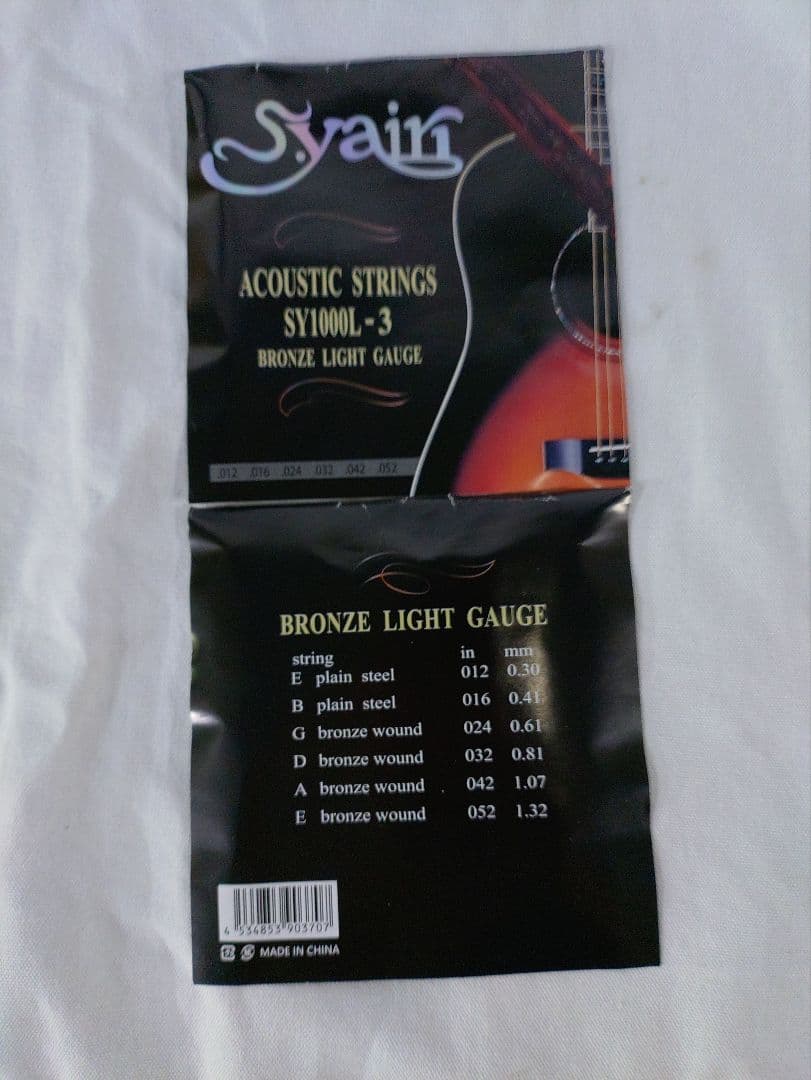 MORRIS 　SPECIAL 　TF - 50