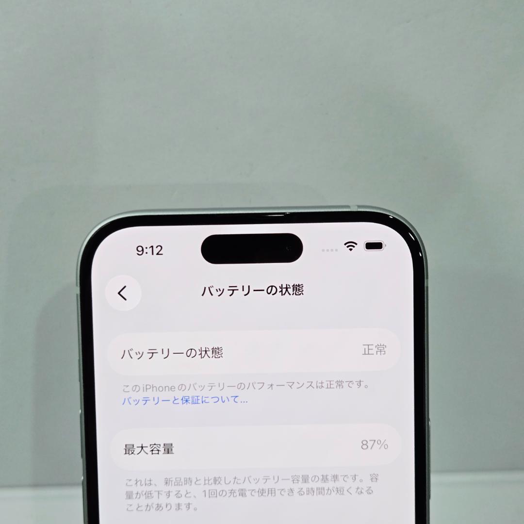 15 iPhone15 ブルー SIMフリー 極美品 バッテリー88%