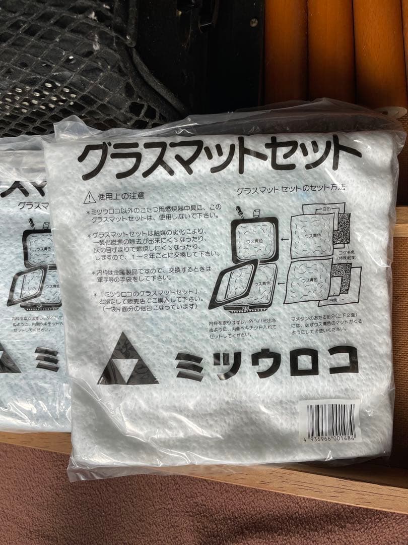 ミツウロコ豆炭こたつ