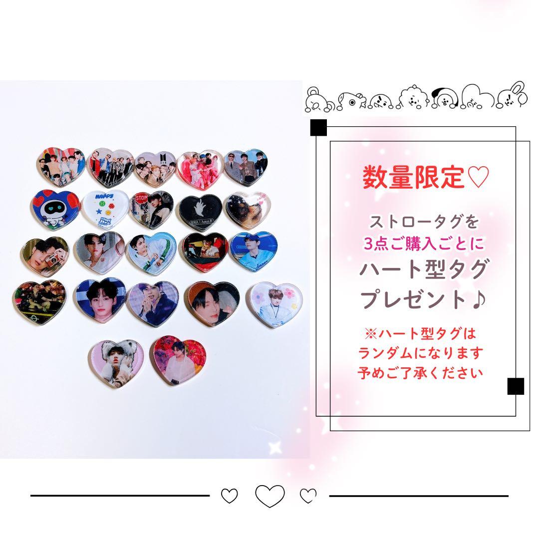 【 BTS 】 BIGキャンディバッグ Xmas ♯333 ストロータグ 他