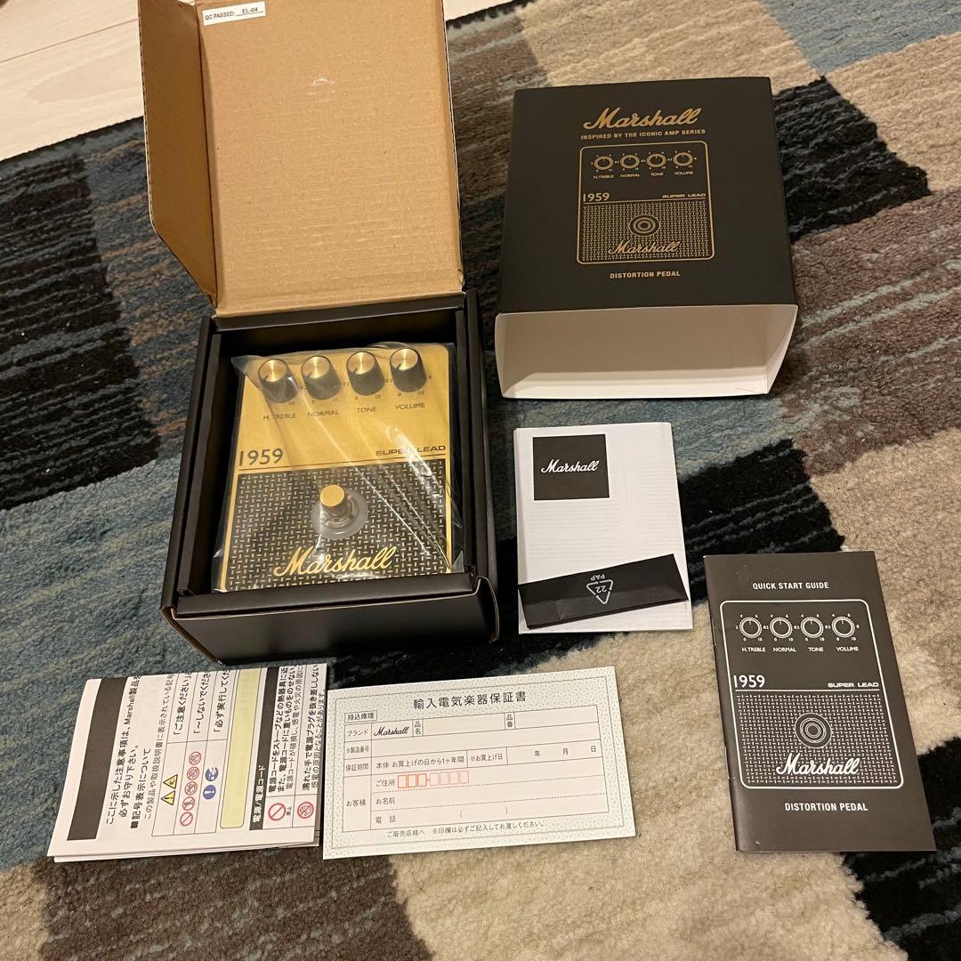 Marshall 1959 Pedals マーシャル