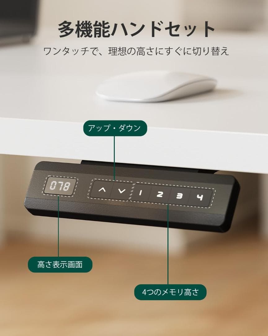 FEZIBO 電動昇降ローデスク ホワイト 高さ48-72cm