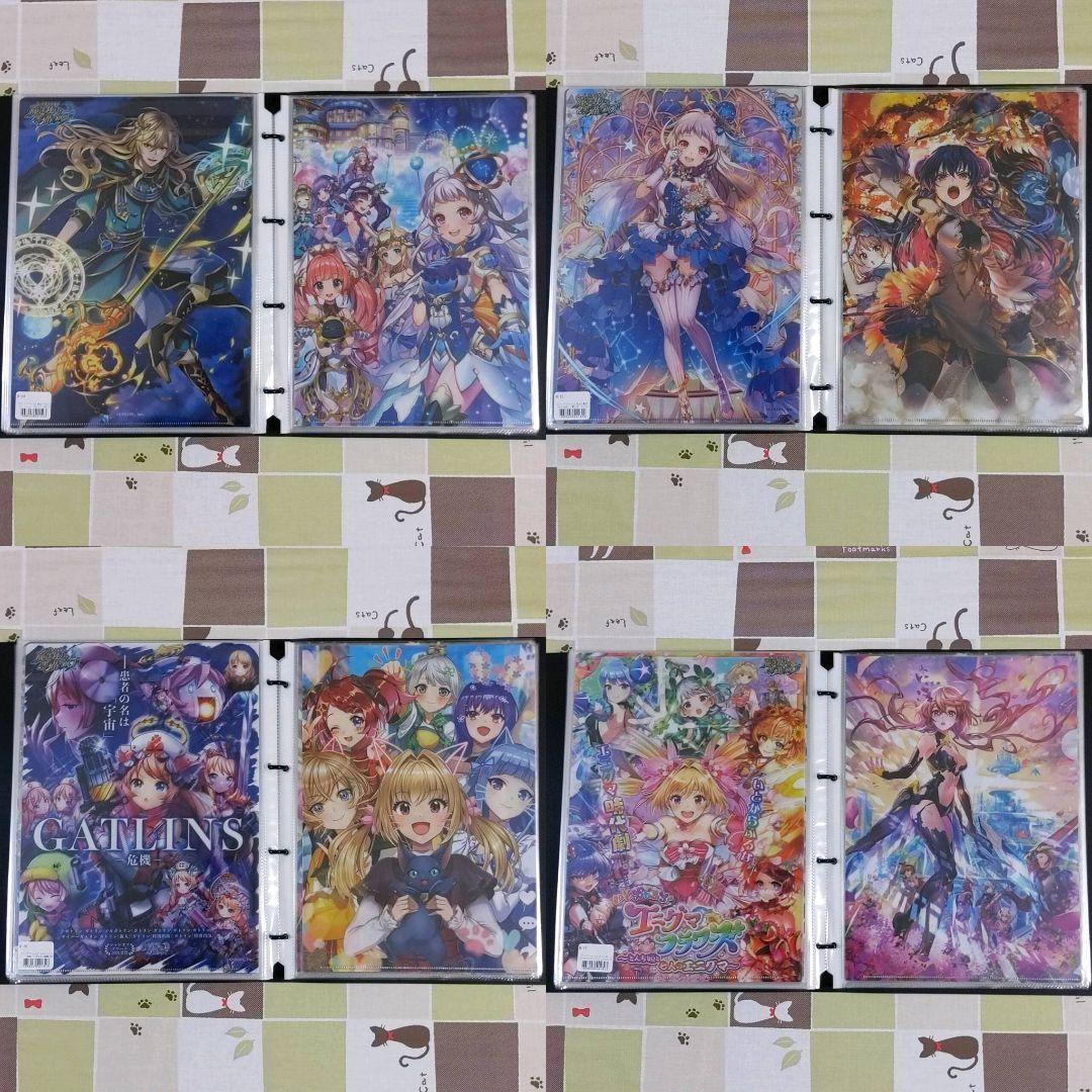 黒猫のウィズ クリアファイル 全34種 コンプリートセット フィナーレくじ