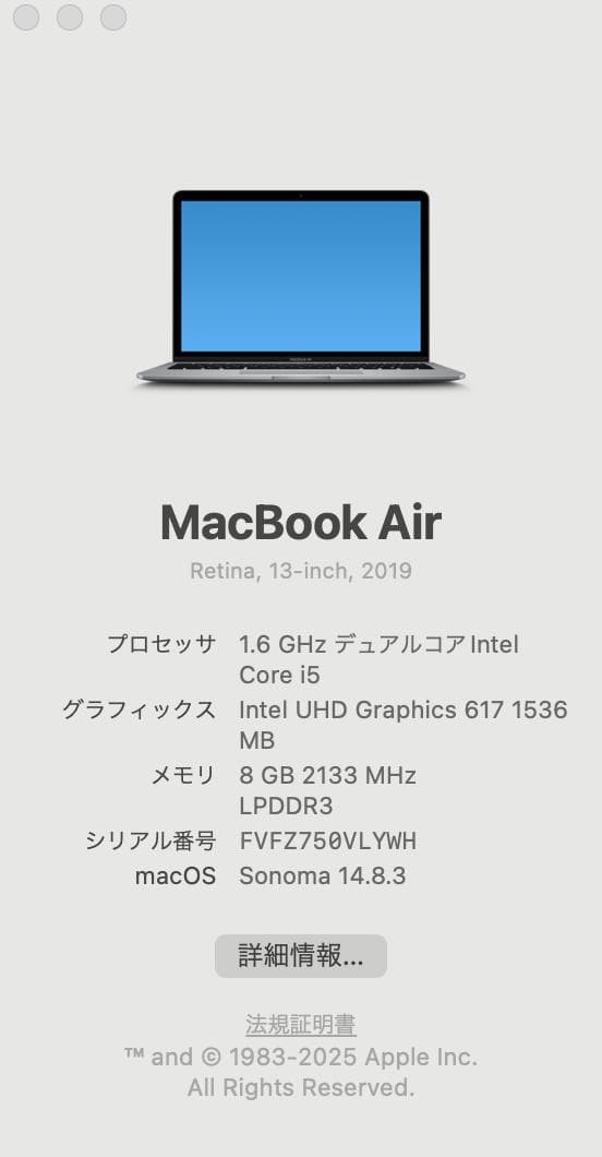 MacBook Air 2019 A1932 13㌅ バッテリー正常・良好