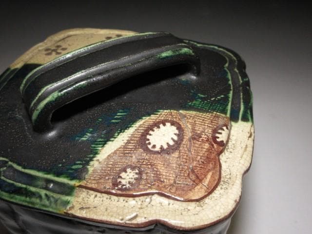 北大路魯山人 於里辺 蓋物／共箱／織部 菓子器