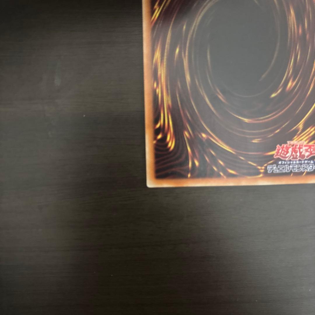 無限泡影　20thシークレットレア