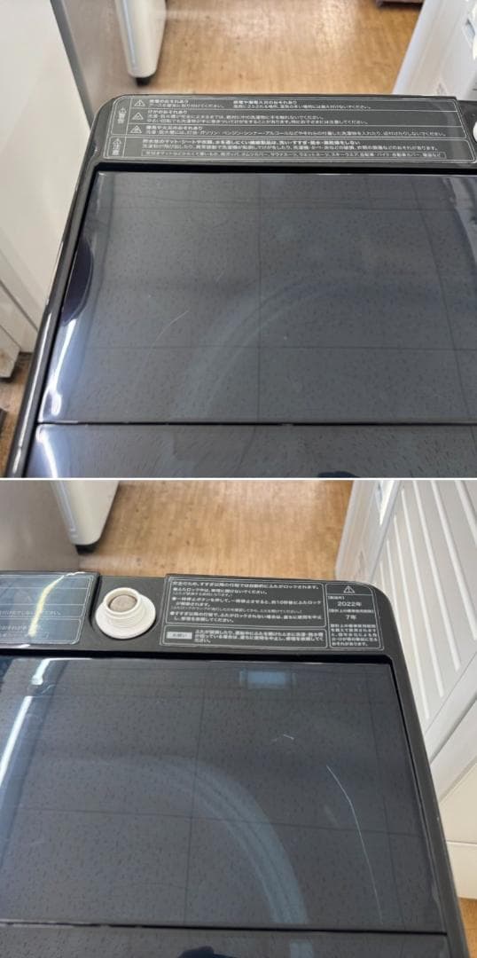 地域限定送料無料 美品 冷蔵庫・洗濯機・電子レンジセット アーバンカフェシリーズ