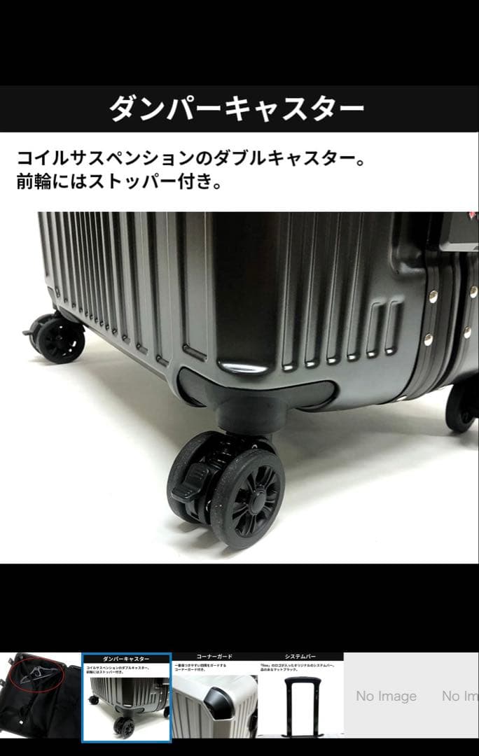 【新品未使用】　スーツケース　三洋　ファインネクスト