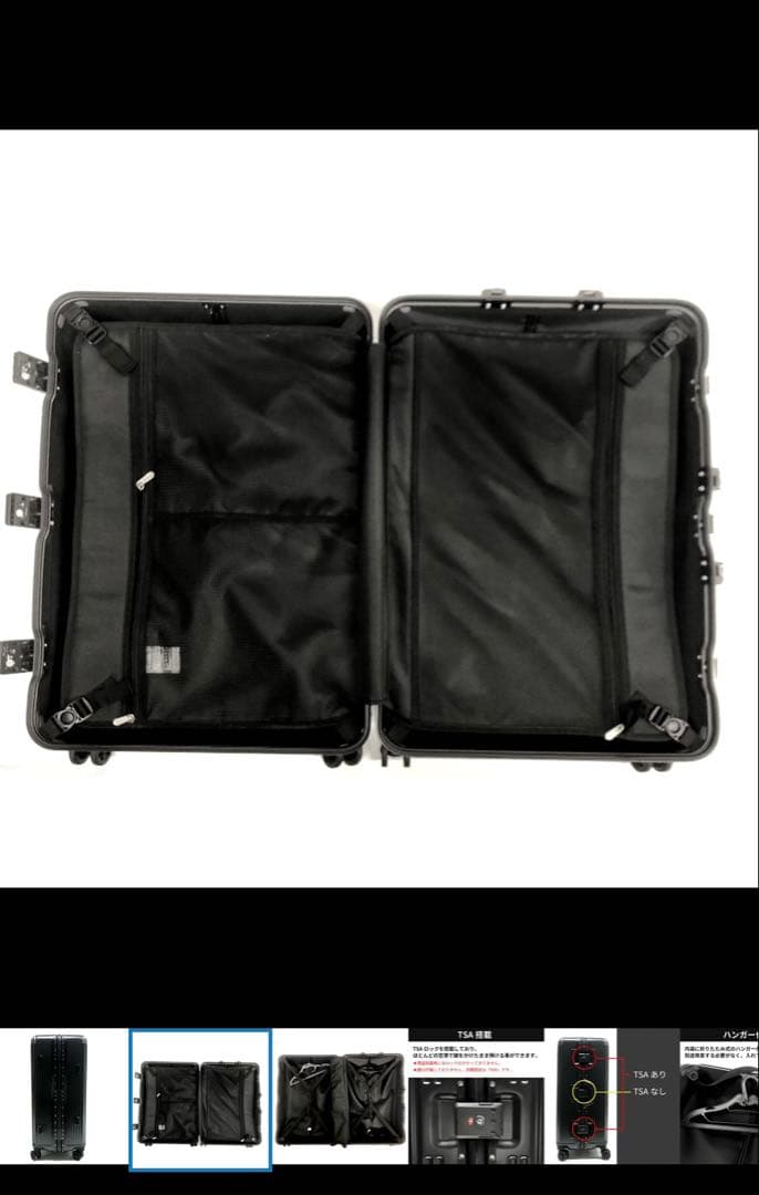 【新品未使用】　スーツケース　三洋　ファインネクスト