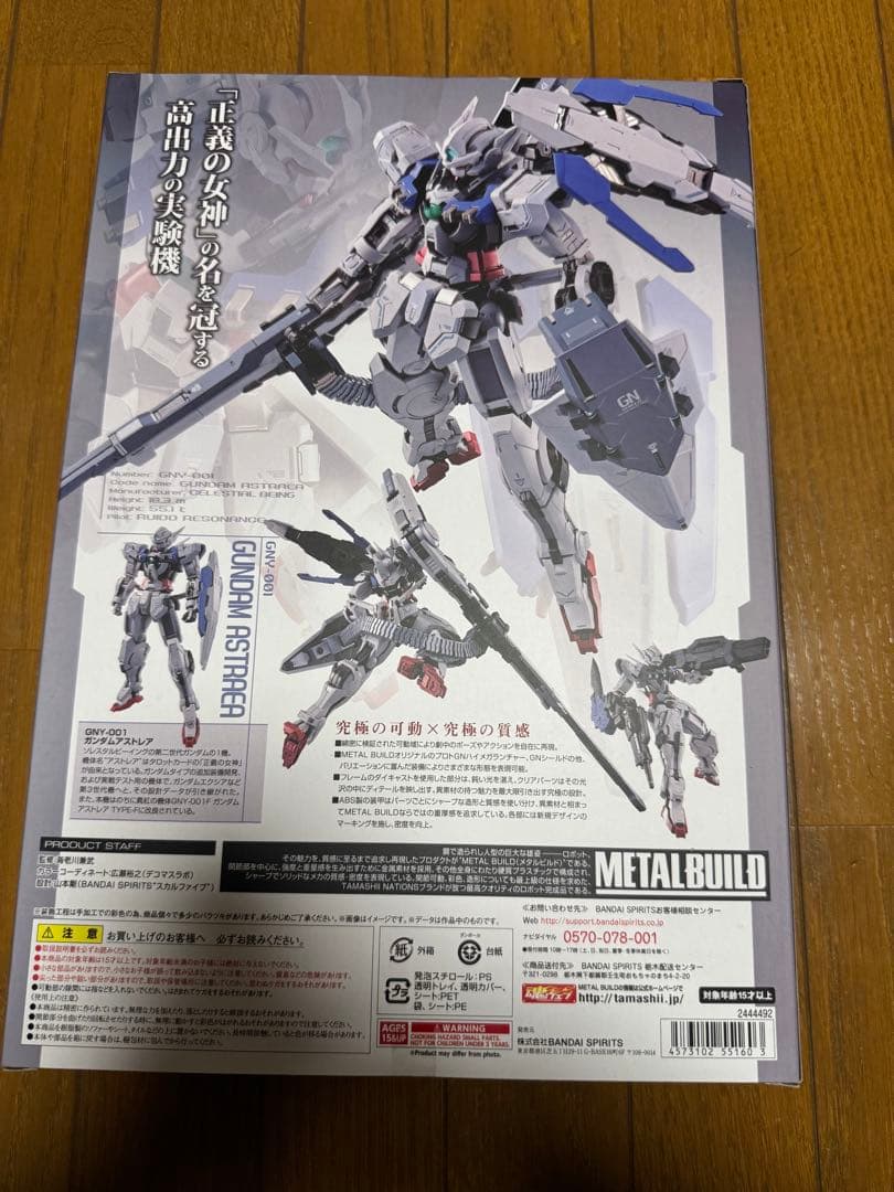 L BUILD ガンダムアストレア＋プロトGNハイメガランチャー