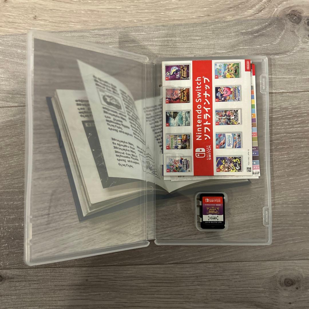 ポケットモンスター バイオレット + DLC