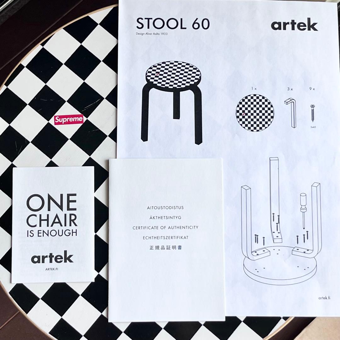 Supreme / Artek Aalto Stool 60 箱無し