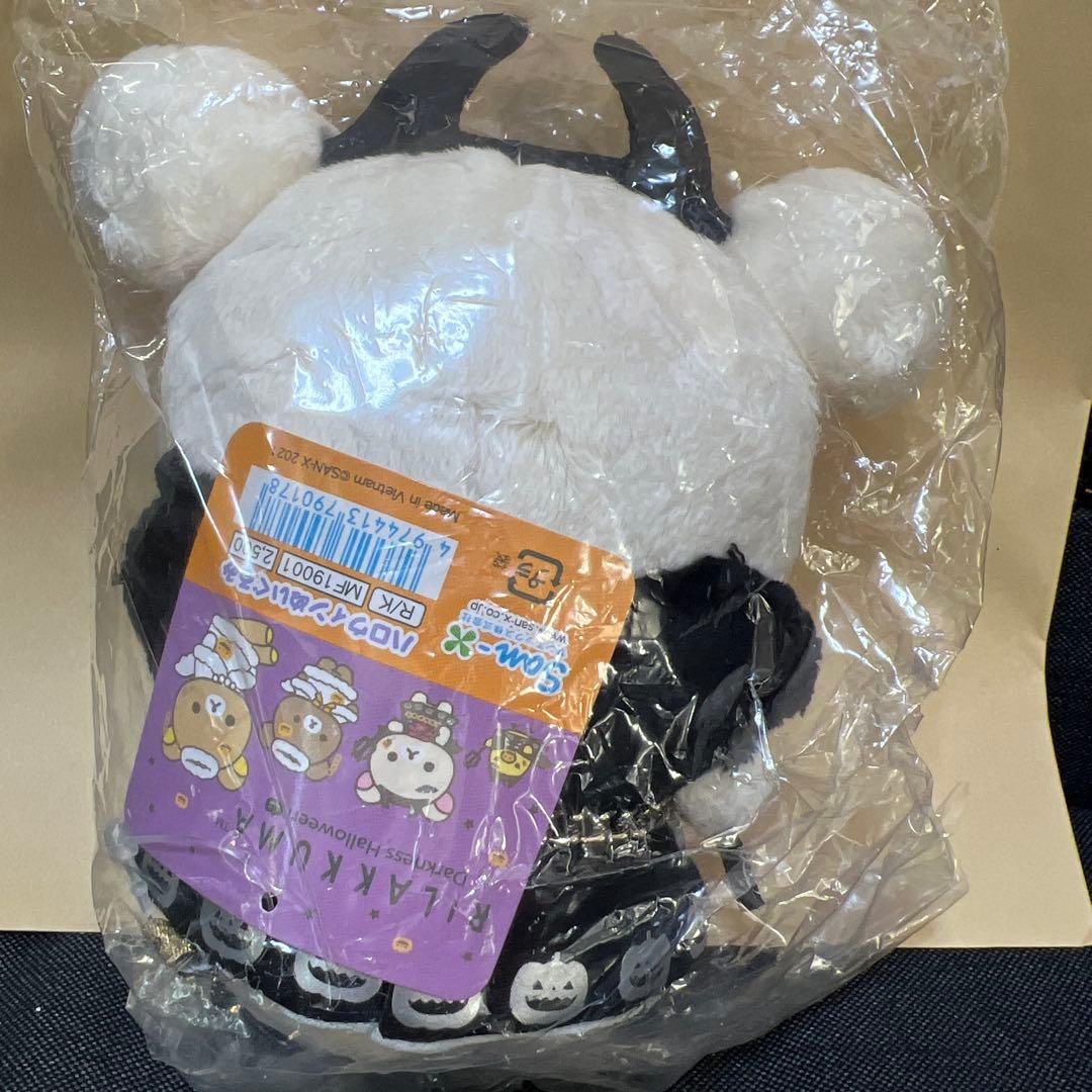 コリラックマ ハロウィンぬいぐるみリラックマ ダークネスハロウィン　2021