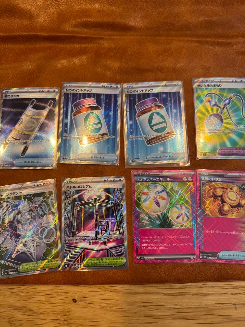 ポケカ　まとめ売り