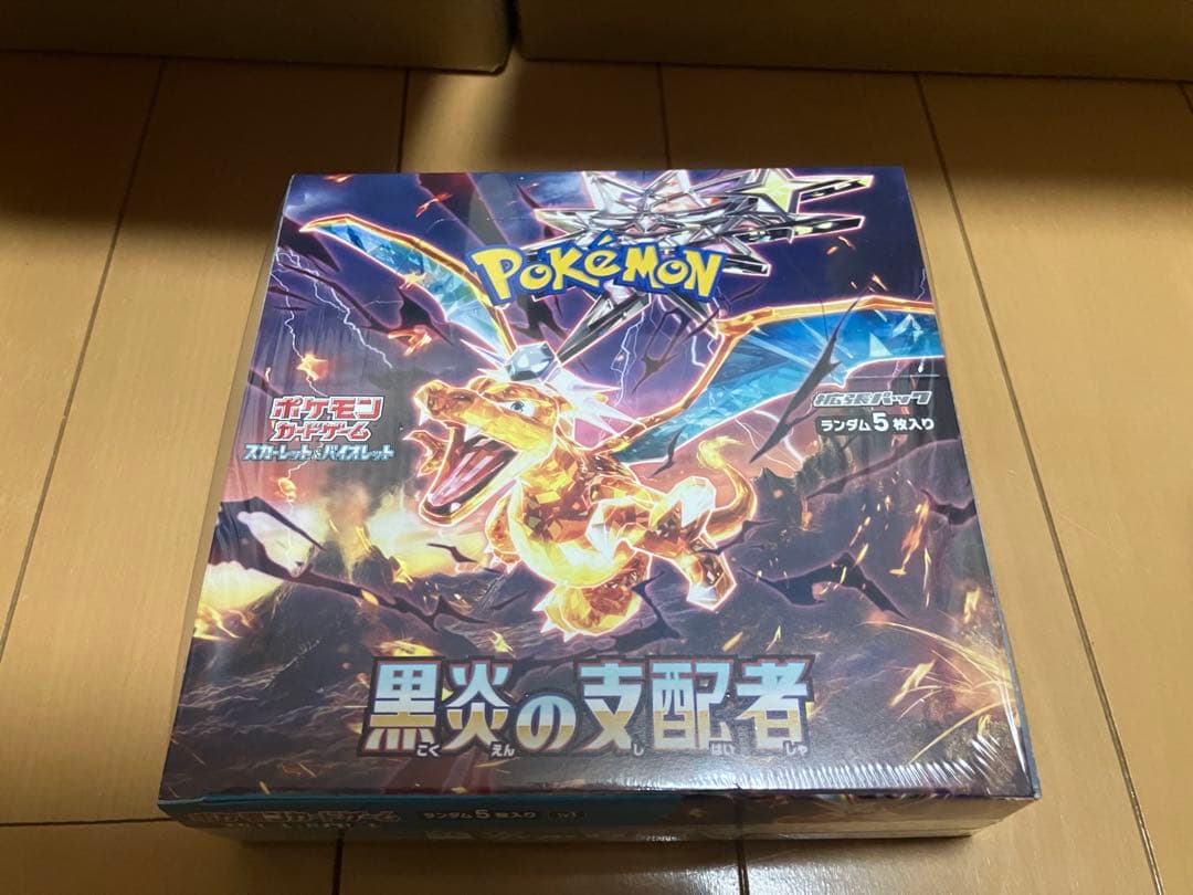【ポケカ】黒炎の支配者まとめ売り