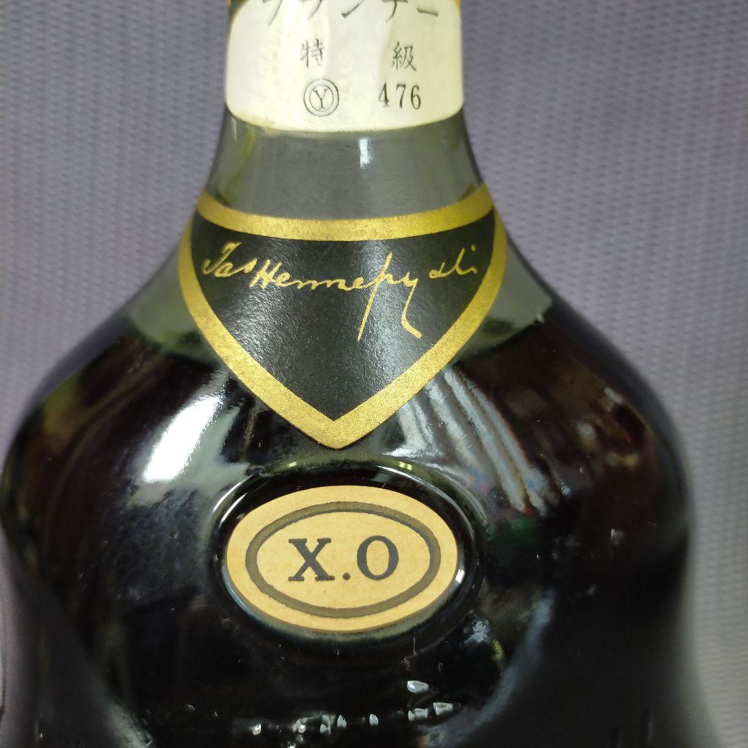 超希少！ヘネシーXO　45年もの　金キャップ　グリーンボトル【証紙 従価税適用】