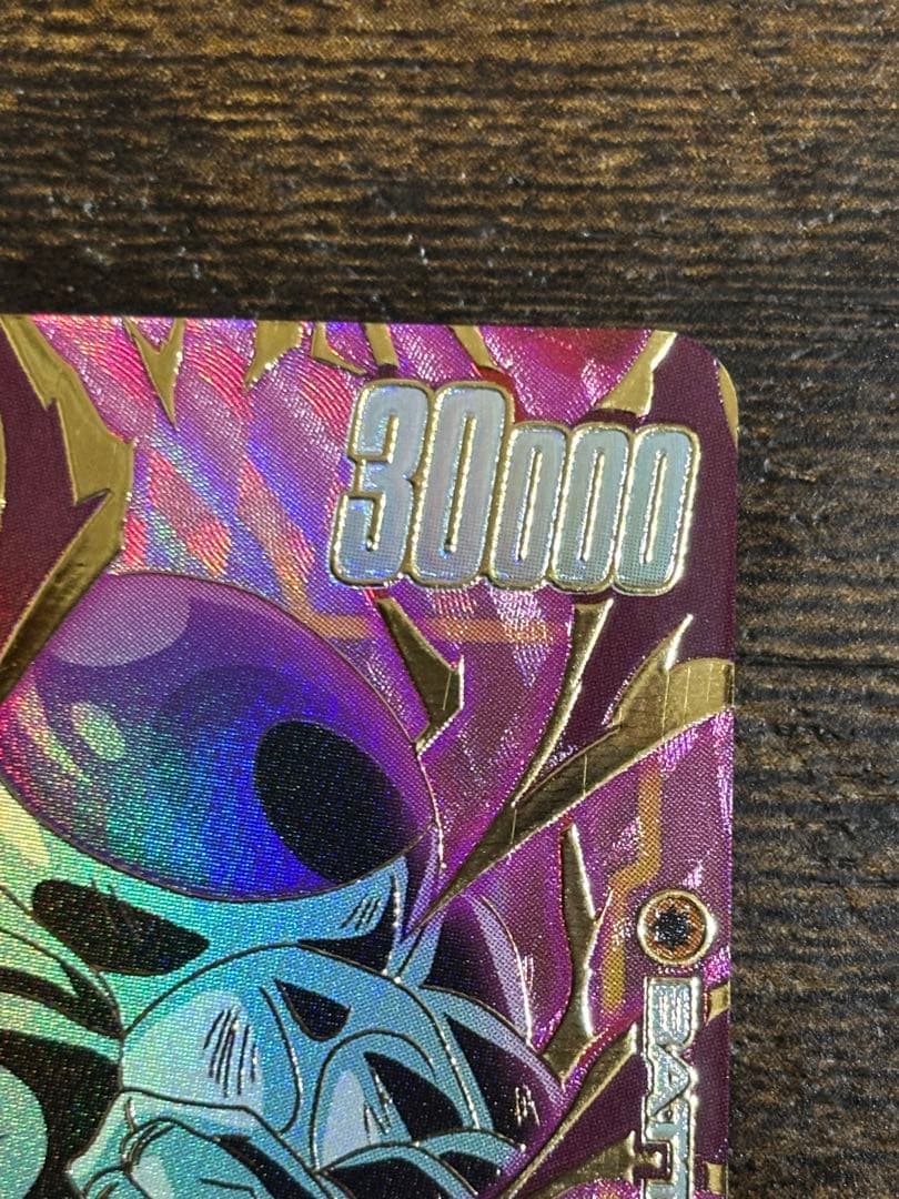 フリーザsecパラレル　ジャネンバリーダーパラレル　＋おまけ