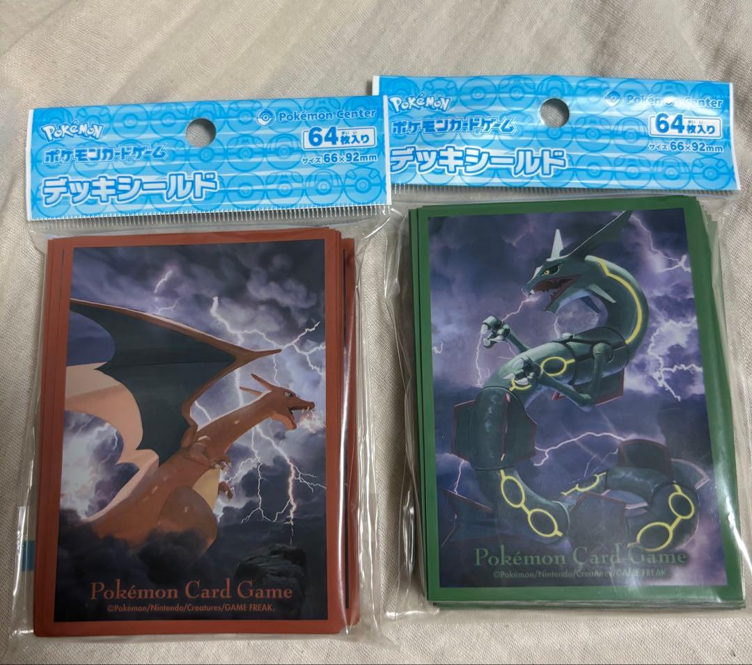 リザードンvsレックウザ　セット