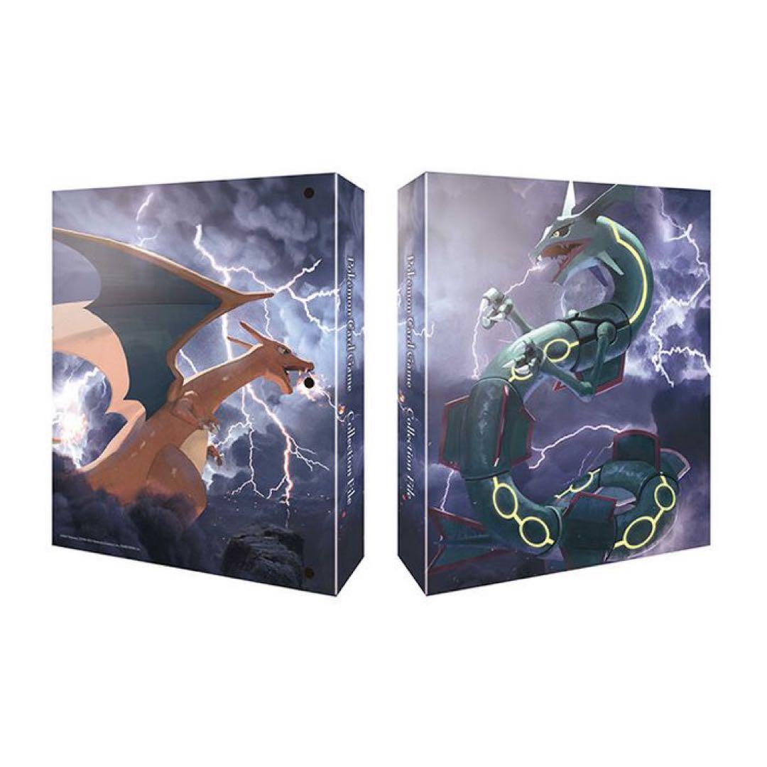 リザードンvsレックウザ　セット