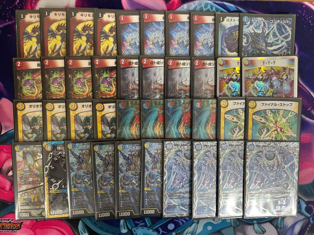 K*様 デッキ販売　ラッカゴスペル