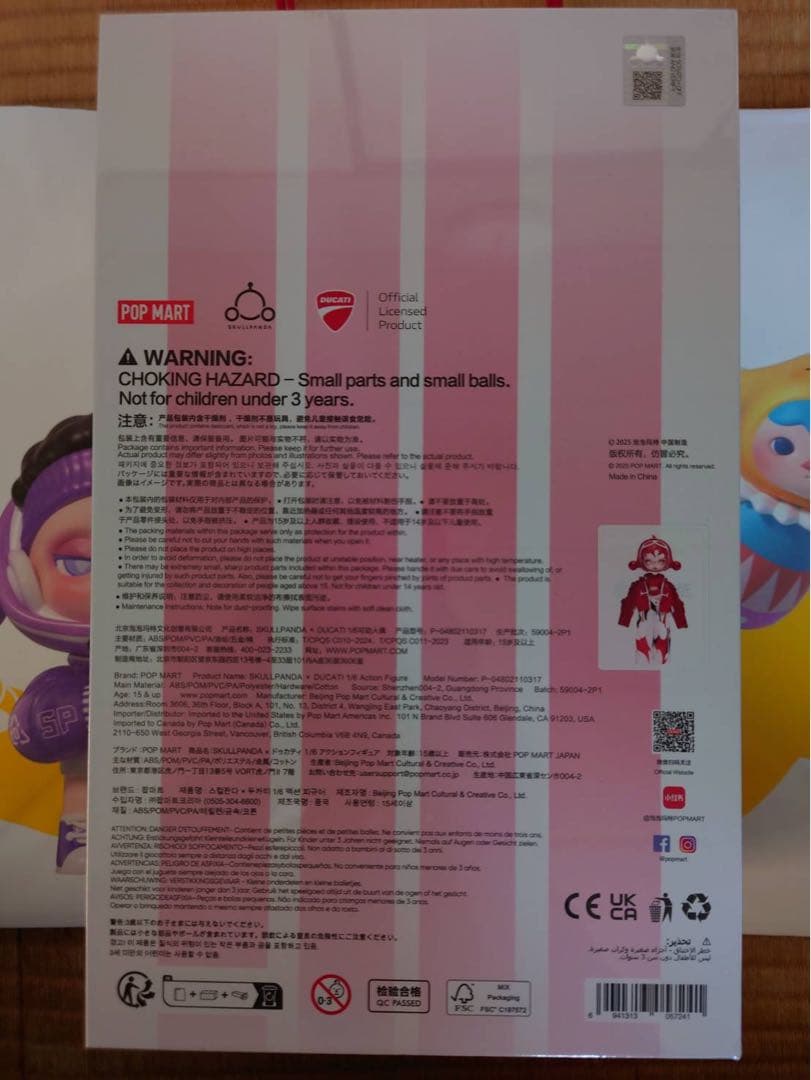 o*s様 【正規品】SKULLPANDA × DUCATI 1/6 アクションフ