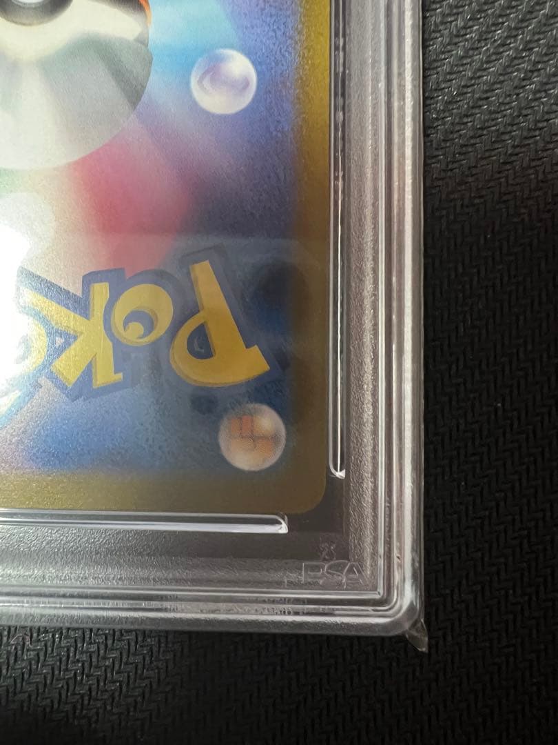 サンダース psa10 #064 長場雄 ナガバイーブイ