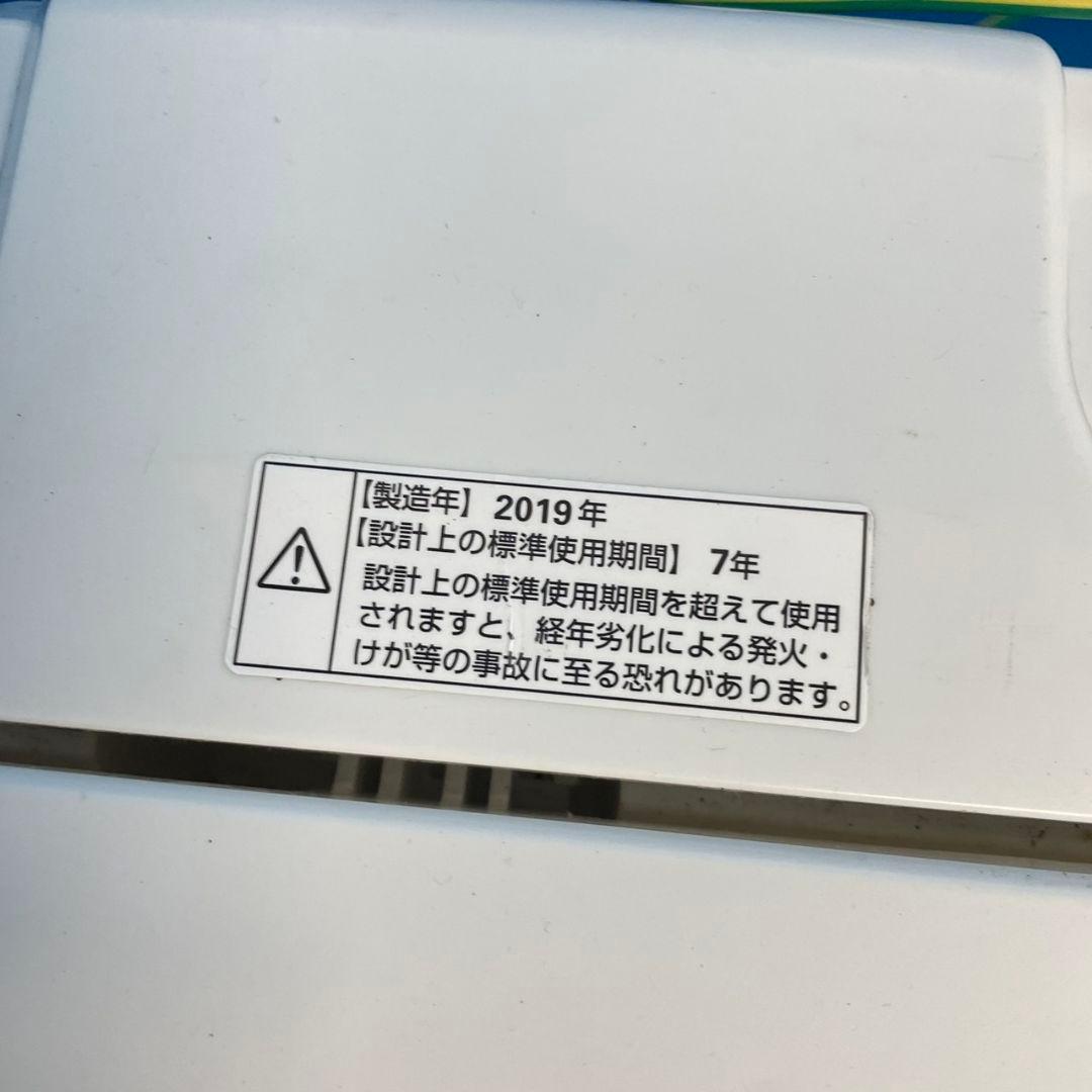 282Z 冷蔵庫 洗濯機 電子レンジ 一人暮らし向け 3点セット 大人気モデル